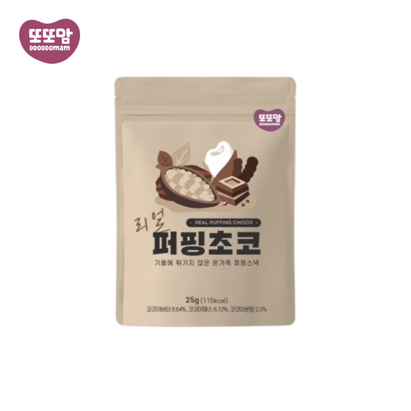 [3 FOR $15] DDODDOMAM Real Puffing Snack Chocolate