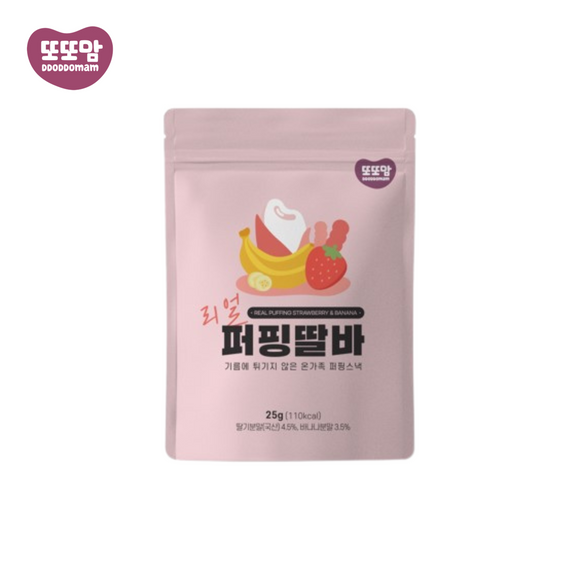 [3 FOR $15] DDODDOMAM Real Puffing Snack Strawberry & Banana