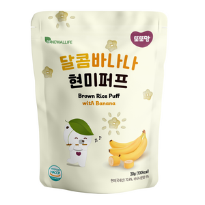 [3 FOR $15] DDODDOMAM Brown Rice Puff with Banana