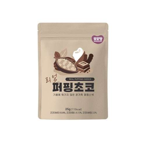DDODDOMAM Real Puffing snack Choco